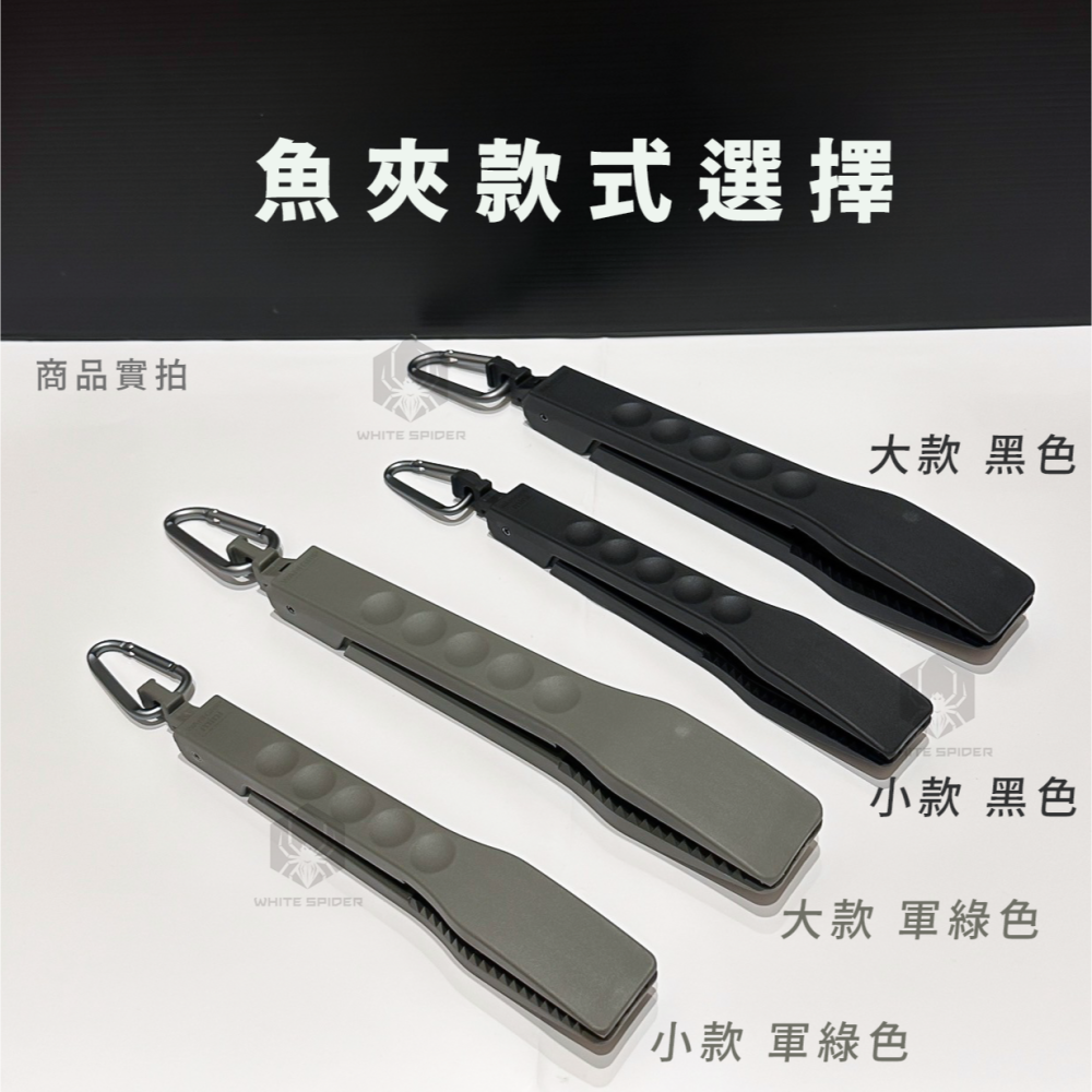 ✨日本第一精工-現貨✨ 魚夾、2024新款、強力魚夾、DAIICHISEIKO、白帶魚夾、夾魚不沾手、夾魚器、日本製-細節圖2