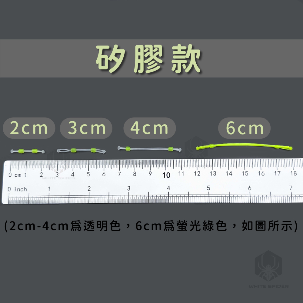 【W.S釣具-現貨】子線分叉器、定距分叉豆、彈簧分叉器、2～6公分、釣魚、釣蝦子線緩衝天平、子線防纏、台灣出貨-細節圖4