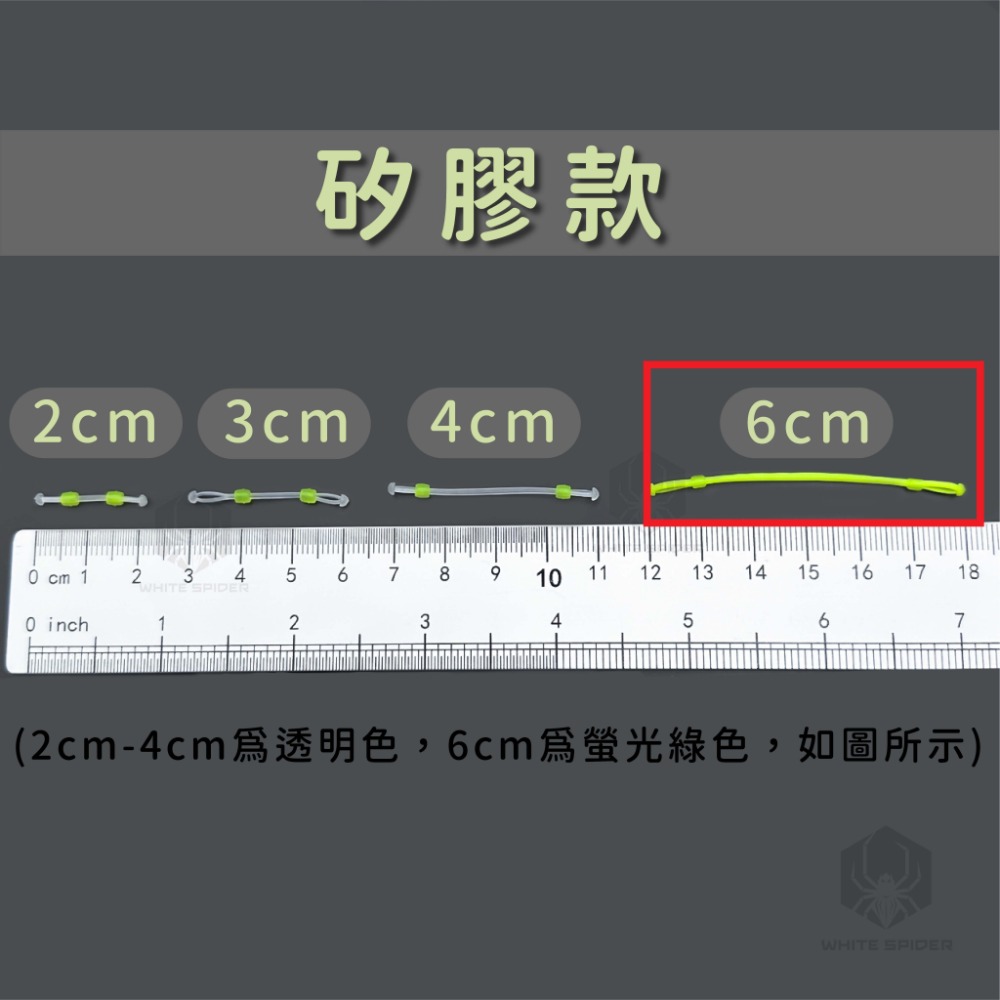 矽膠款-6公分(蘋果綠）