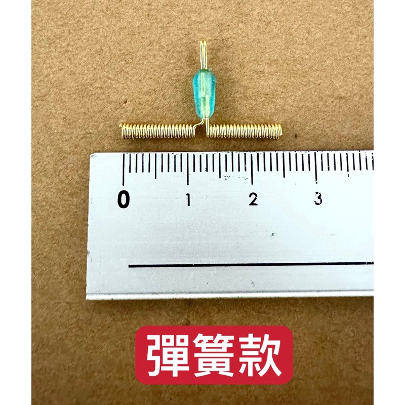 【W.S釣具-現貨】子線分叉器、定距分叉豆、彈簧分叉器、2～6公分、釣魚、釣蝦子線緩衝天平、子線防纏、台灣出貨-規格圖8