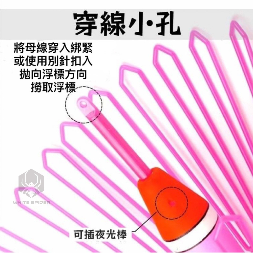 【W.S釣具-現貨特價中⚡】阿波撈取器、阿波救援器、阿波、落水自動開傘、可插夜光棒夜釣可用、浮標撈取器、非釣武者、磯釣-細節圖4