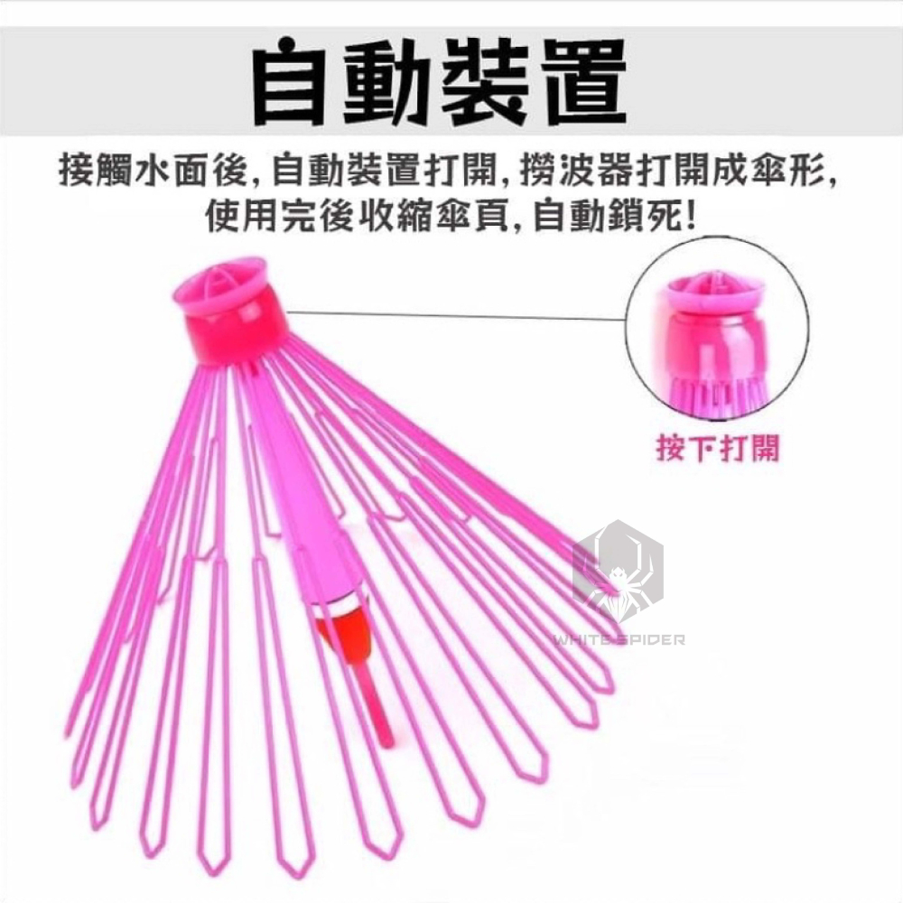 【W.S釣具-現貨特價中⚡】阿波撈取器、阿波救援器、阿波、落水自動開傘、可插夜光棒夜釣可用、浮標撈取器、非釣武者、磯釣-細節圖5