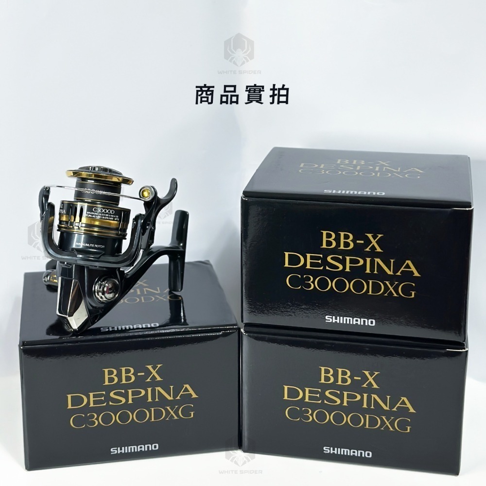 ✨免運-現貨✨SHIMANO 23年BB-X DESPINA C3000DXG、手煞車捲線器、磯釣捲線器、臺灣出貨！-細節圖2