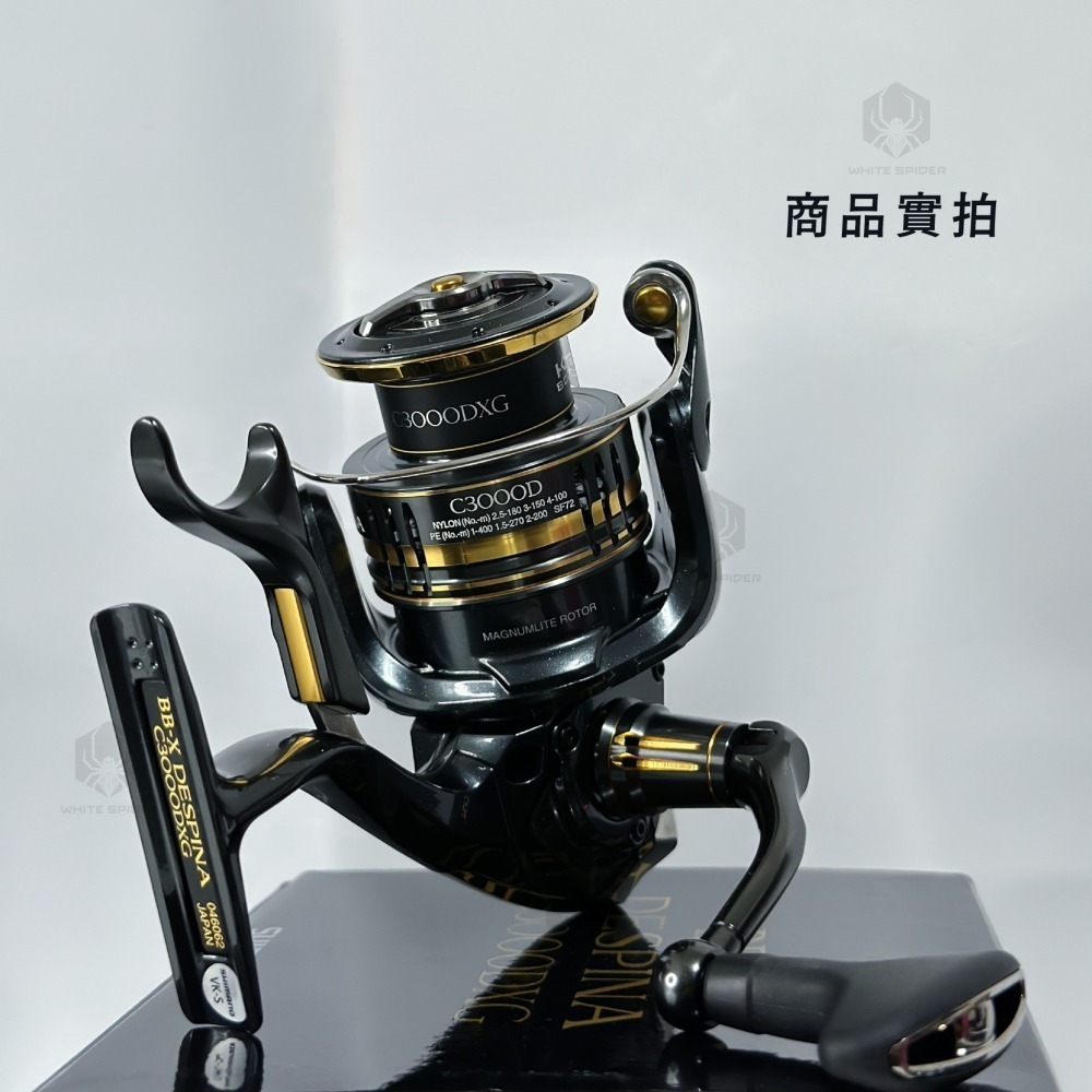 ✨免運-現貨✨SHIMANO 23年BB-X DESPINA C3000DXG、手煞車捲線器、磯釣捲線器、臺灣出貨！-細節圖5