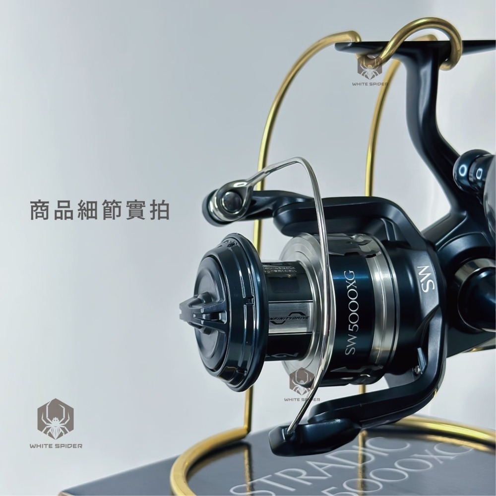 ✨現貨免運✨Shimano 20年STRADIC SW 5000型、8000型、10000型、紡車捲線器、大物捲線器-細節圖2