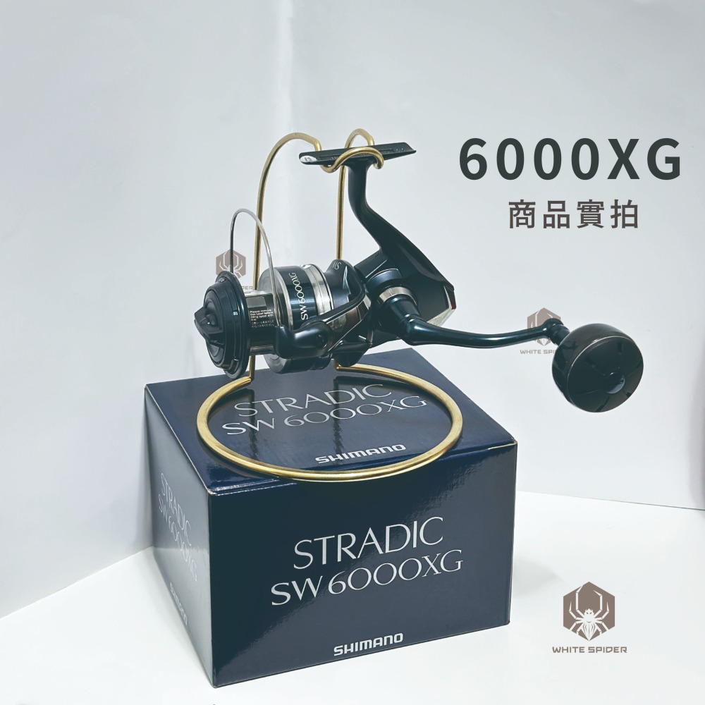 ✨現貨免運✨Shimano 20年STRADIC SW 5000型、8000型、10000型、紡車捲線器、大物捲線器-細節圖8