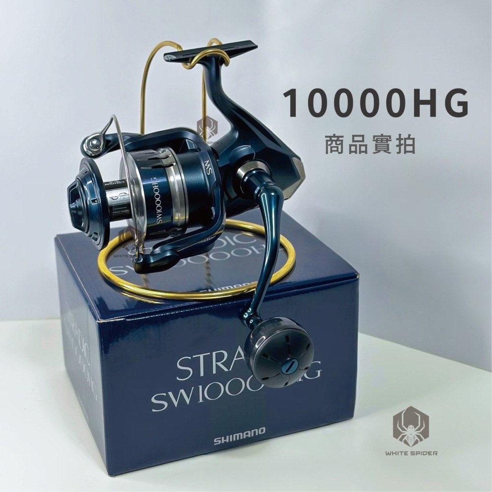 ✨現貨免運✨Shimano 20年STRADIC SW 5000型、8000型、10000型、紡車捲線器、大物捲線器-細節圖10