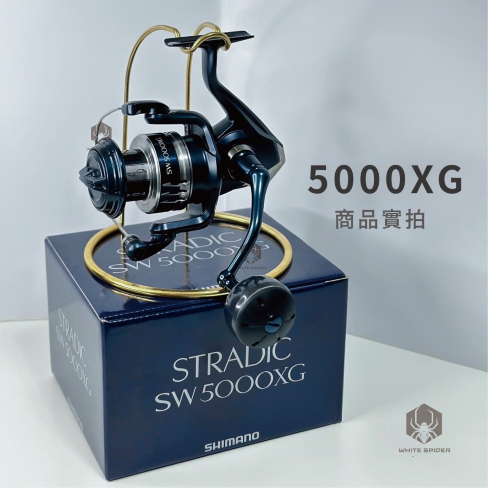 ✨現貨免運✨Shimano 20年STRADIC SW 5000型、8000型、10000型、紡車捲線器、大物捲線器-規格圖10