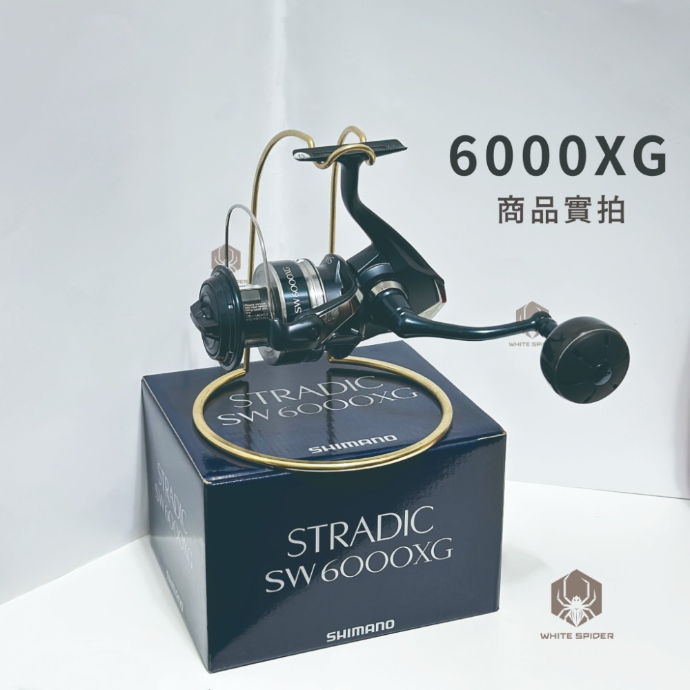 ✨現貨免運✨Shimano 20年STRADIC SW 5000型、8000型、10000型、紡車捲線器、大物捲線器-規格圖10