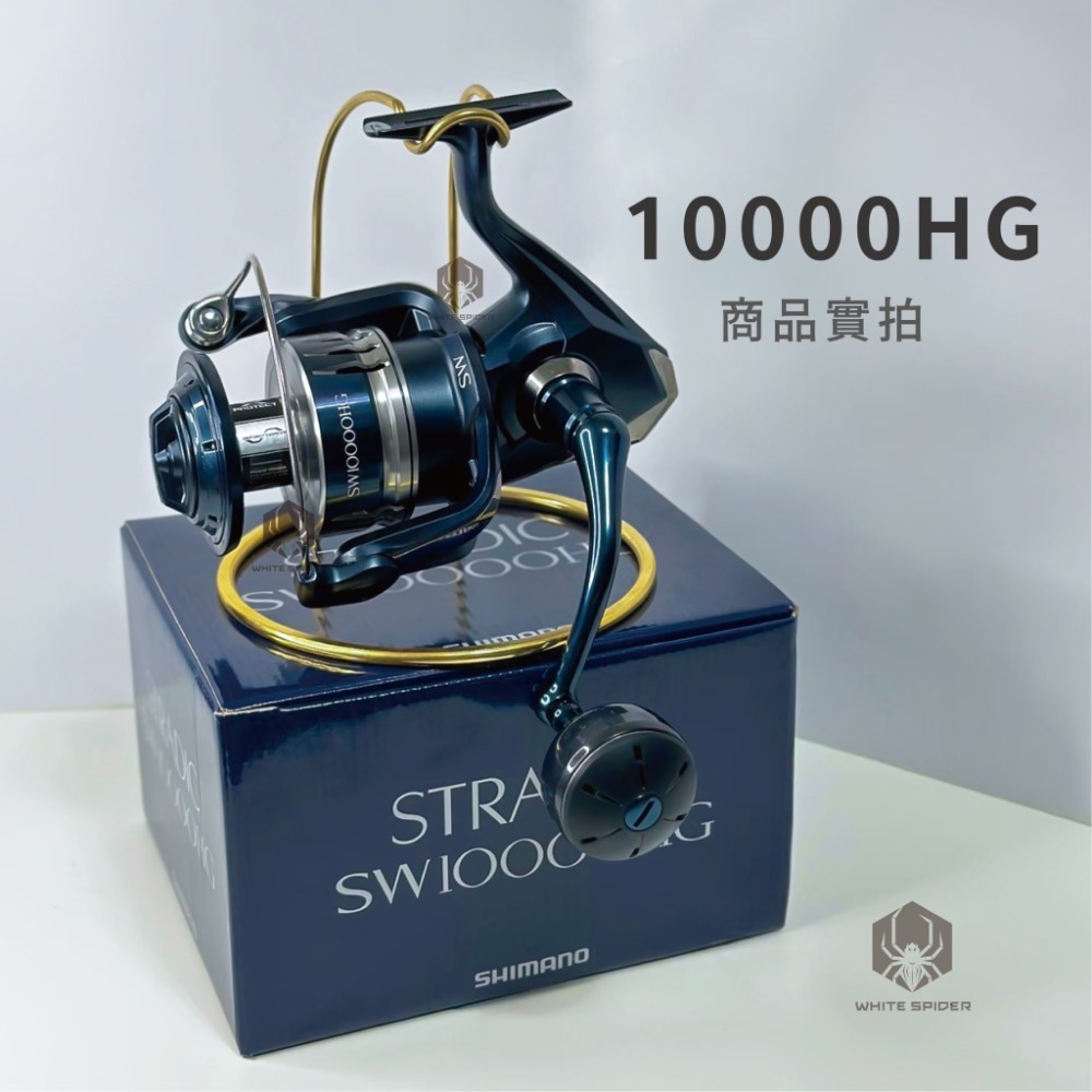 ✨現貨免運✨Shimano 20年STRADIC SW 5000型、8000型、10000型、紡車捲線器、大物捲線器-規格圖10