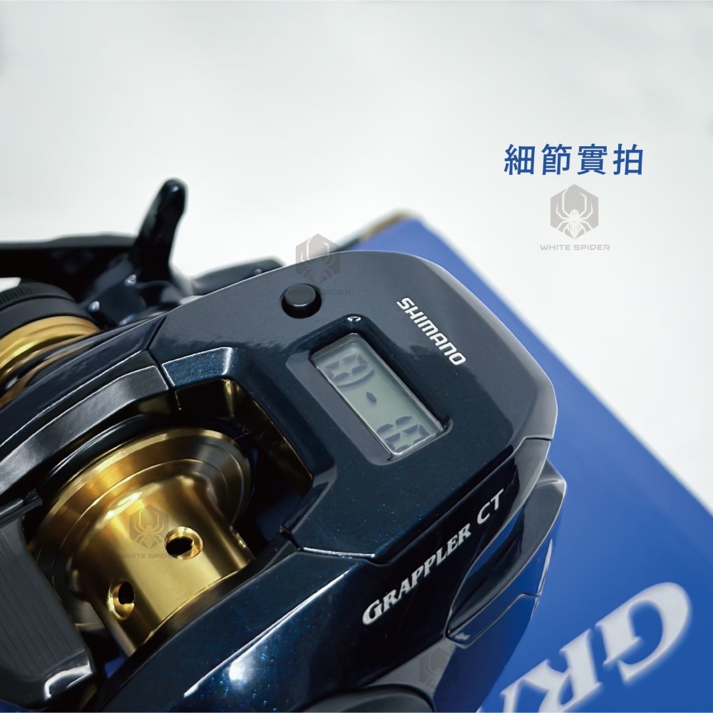 【W.S釣具-現貨】Shimano GRAPPLER CT 近海船用捲線器、小烏龜捲線器、敲底、花軟、白帶、附記米螢幕-細節圖3