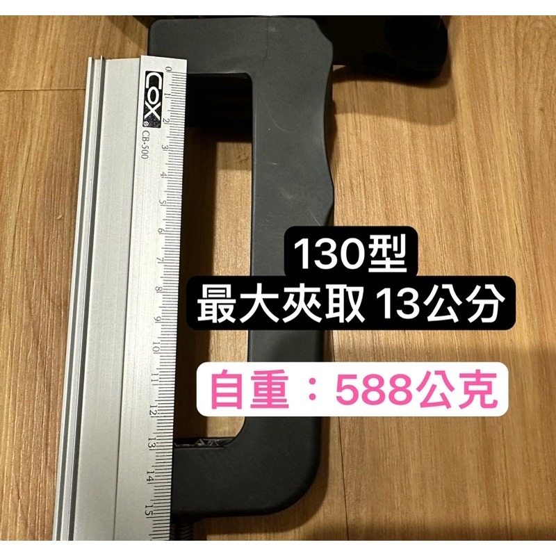 日本DAIICHISEIKO、第一精工船竿架、日本製、可搭配新款托盤使用便利、船釣、台灣現貨！-細節圖4