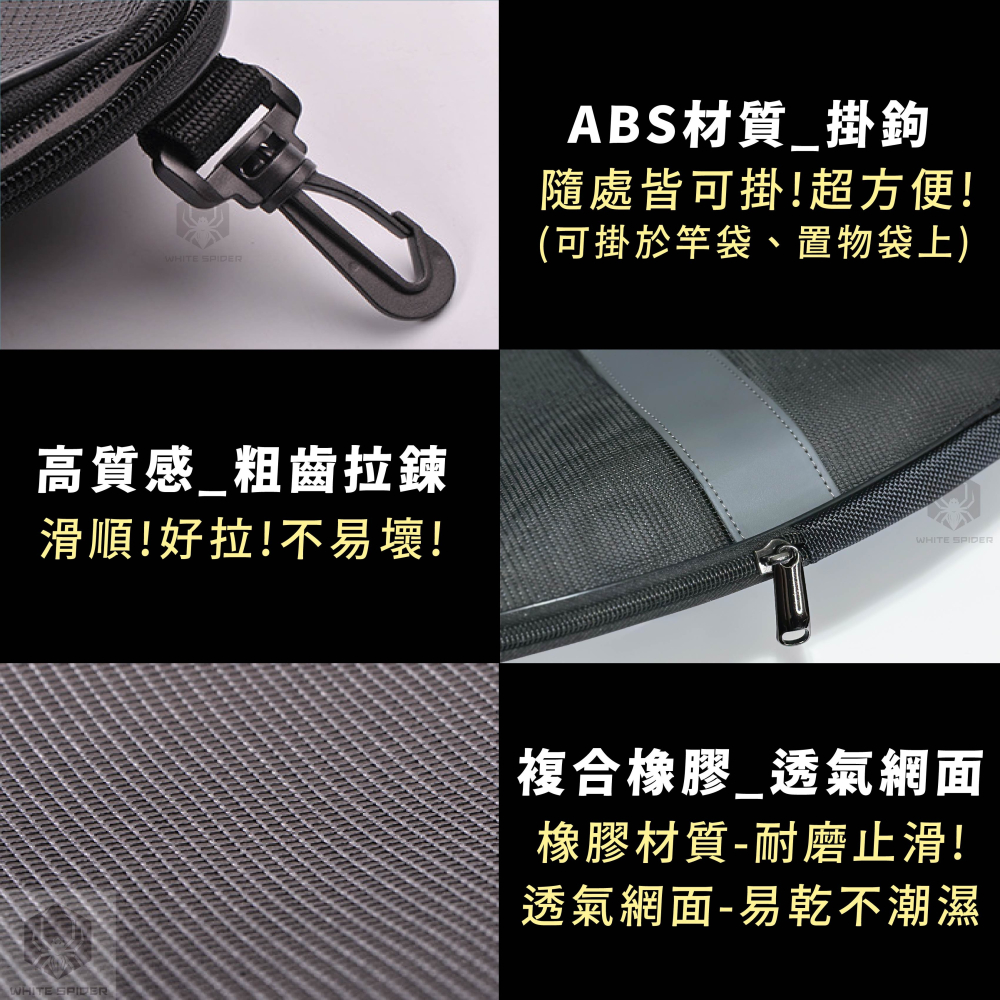 【W.S釣具-現貨】網框收納網袋、撈網包、網框收納袋、40～60cm可放、磯釣、磯玉網、磯釣撈柄、磯釣網框、撈網收納袋-細節圖3