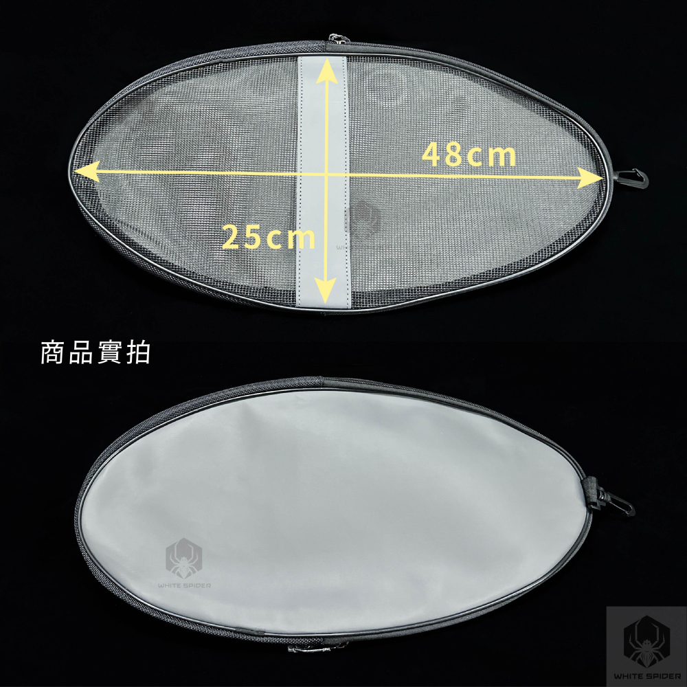 【W.S釣具-現貨】網框收納網袋、撈網包、網框收納袋、40～60cm可放、磯釣、磯玉網、磯釣撈柄、磯釣網框、撈網收納袋-細節圖6