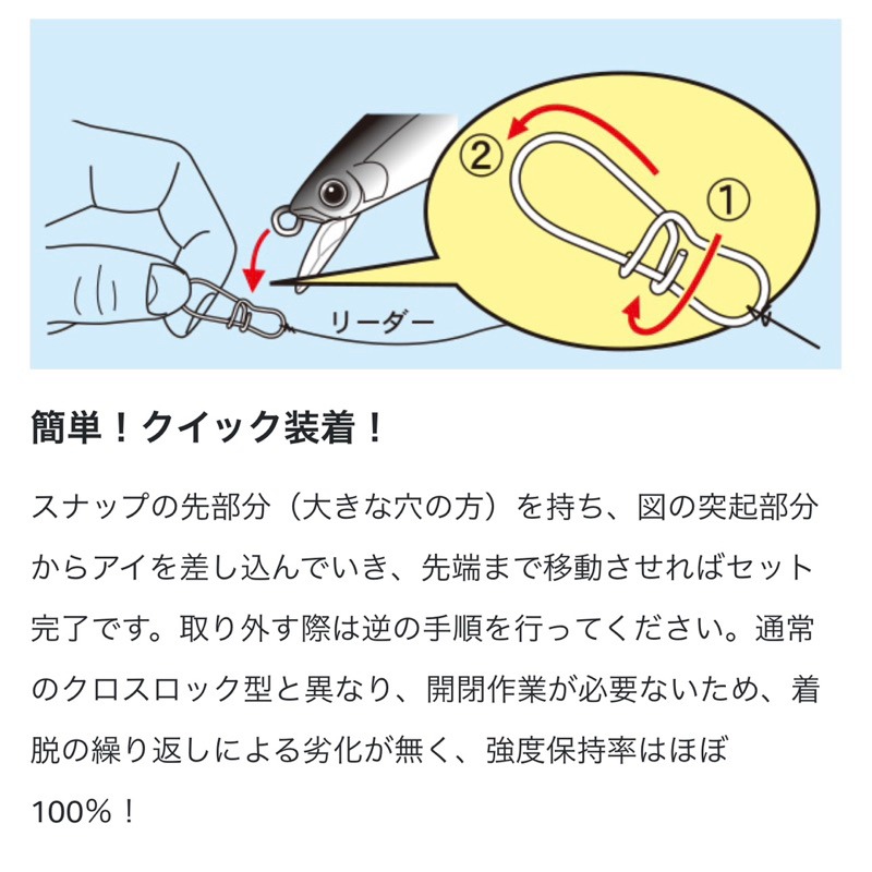 Gamakatsu強力路亞別針、快速別針、高鋼性強度高、路亞微物、岸拋鐵板、根釣、軟絲木蝦-細節圖4