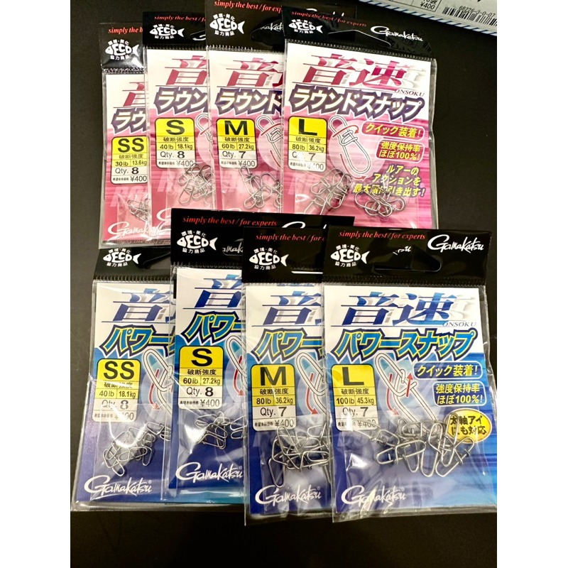 Gamakatsu強力路亞別針、快速別針、高鋼性強度高、路亞微物、岸拋鐵板、根釣、軟絲木蝦-細節圖5