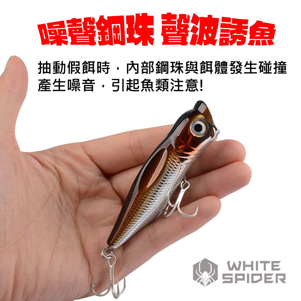 【W.S釣具】路亞、精緻波趴、9.2cm/17g、內置響珠、懸浮型 台灣出貨！P002-細節圖2