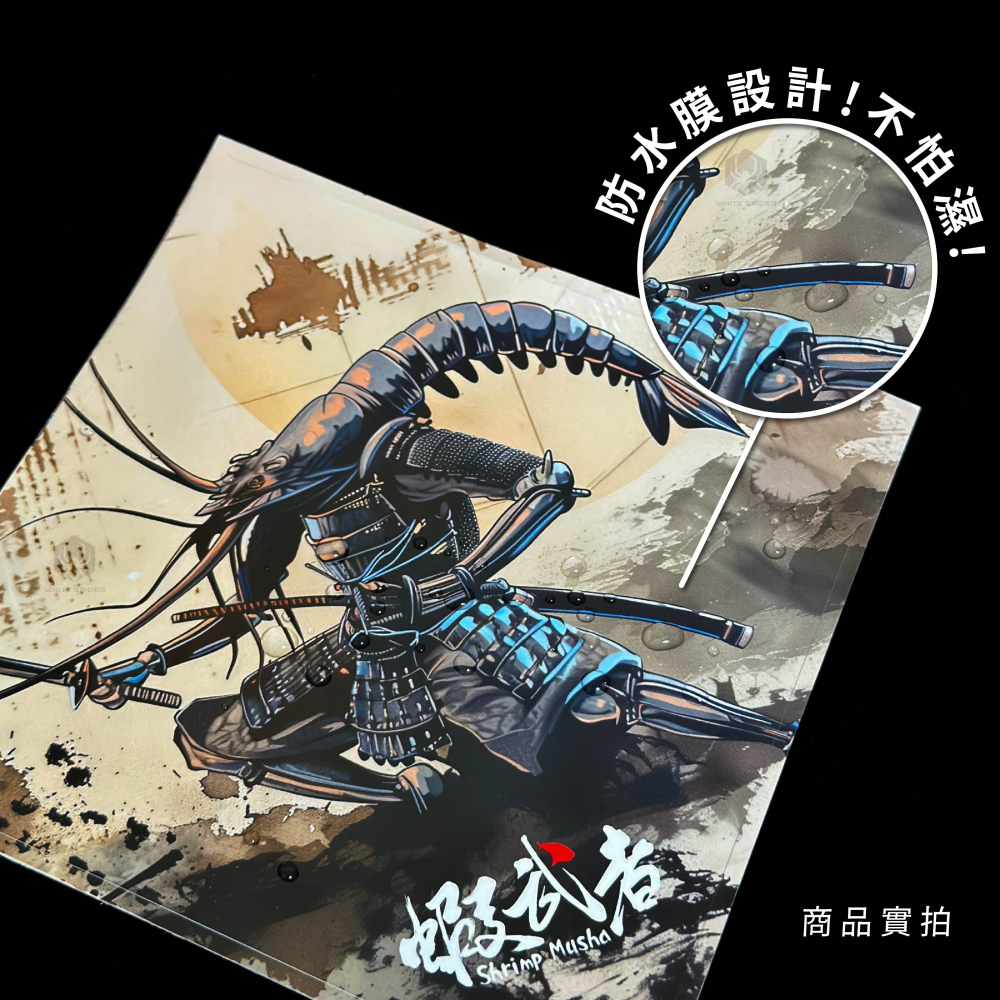 【W.S釣具-現貨】蝦武者、釣蝦槍箱貼紙、原創設計、13x13cm正方、防水、抗曬、不退色、個性有型、釣蝦、台灣出貨！-細節圖2