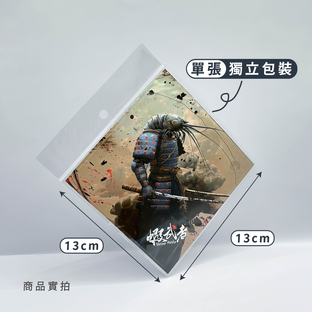 【W.S釣具-現貨】蝦武者、釣蝦槍箱貼紙、原創設計、13x13cm正方、防水、抗曬、不退色、個性有型、釣蝦、台灣出貨！-細節圖3