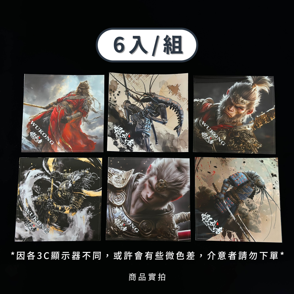 【W.S釣具-現貨】蝦武者、釣蝦槍箱貼紙、原創設計、13x13cm正方、防水、抗曬、不退色、個性有型、釣蝦、台灣出貨！-細節圖6