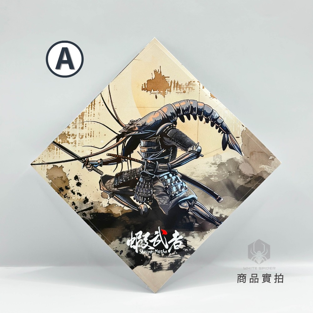 【W.S釣具-現貨】蝦武者、釣蝦槍箱貼紙、原創設計、13x13cm正方、防水、抗曬、不退色、個性有型、釣蝦、台灣出貨！-規格圖9