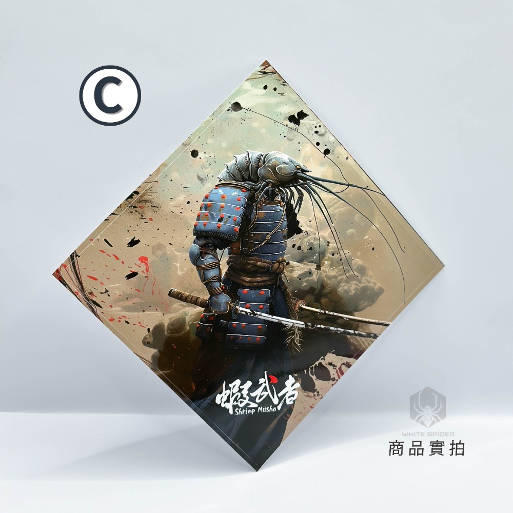 【W.S釣具-現貨】蝦武者、釣蝦槍箱貼紙、原創設計、13x13cm正方、防水、抗曬、不退色、個性有型、釣蝦、台灣出貨！-規格圖9