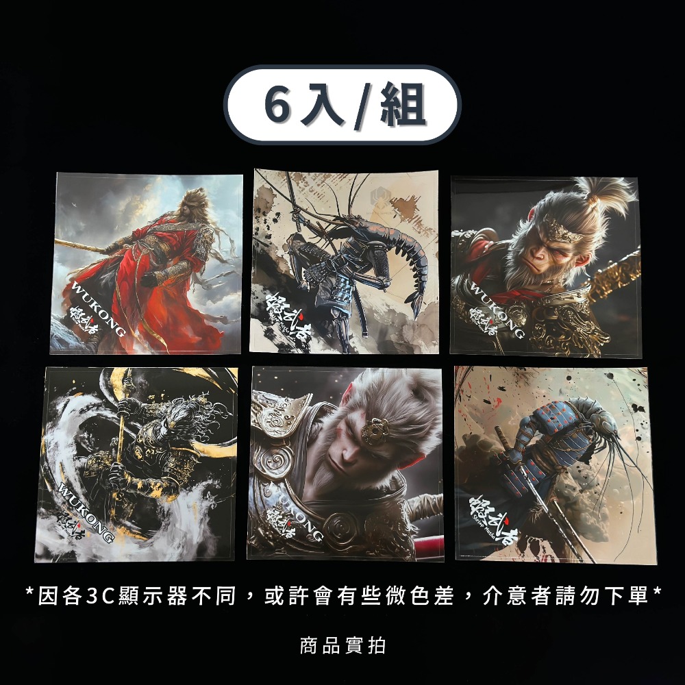 【W.S釣具-現貨】蝦武者、釣蝦槍箱貼紙、原創設計、13x13cm正方、防水、抗曬、不退色、個性有型、釣蝦、台灣出貨！-規格圖9