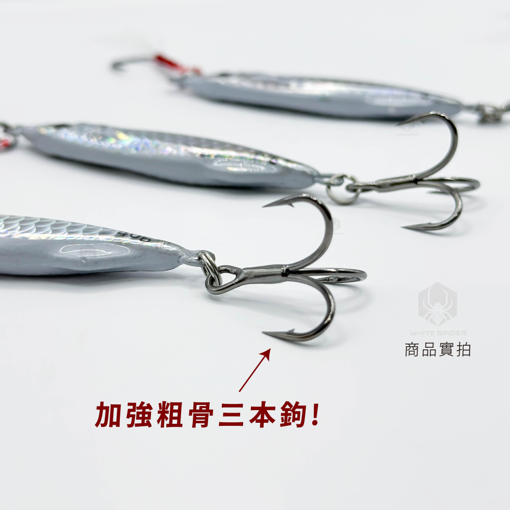 【W.S釣具-現貨❤️】魚型鐵板路亞40g、岸拋鐵板、鐵板路亞、附前後雙鉤、微鐵、岸拋路亞、遠投鐵板、臺灣現貨-細節圖5