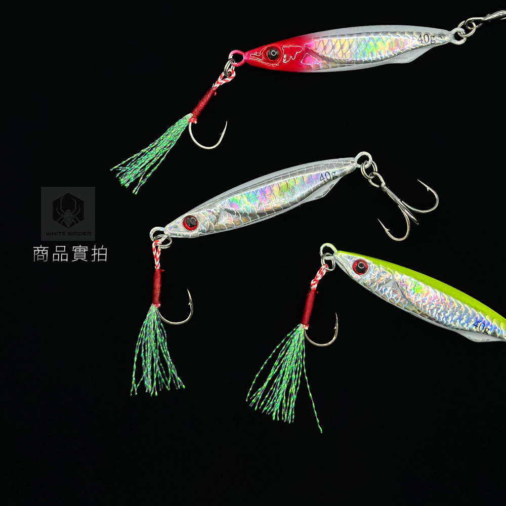 【W.S釣具-現貨❤️】魚型鐵板路亞40g、岸拋鐵板、鐵板路亞、附前後雙鉤、微鐵、岸拋路亞、遠投鐵板、臺灣現貨-細節圖6