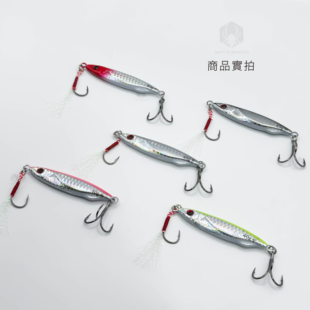 【W.S釣具-現貨❤️】魚型鐵板路亞40g、岸拋鐵板、鐵板路亞、附前後雙鉤、微鐵、岸拋路亞、遠投鐵板、臺灣現貨-細節圖7