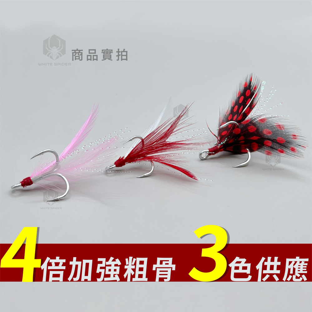 【W.S釣具-現貨❤️】魚型鐵板路亞40g、岸拋鐵板、鐵板路亞、附前後雙鉤、微鐵、岸拋路亞、遠投鐵板、臺灣現貨-細節圖9