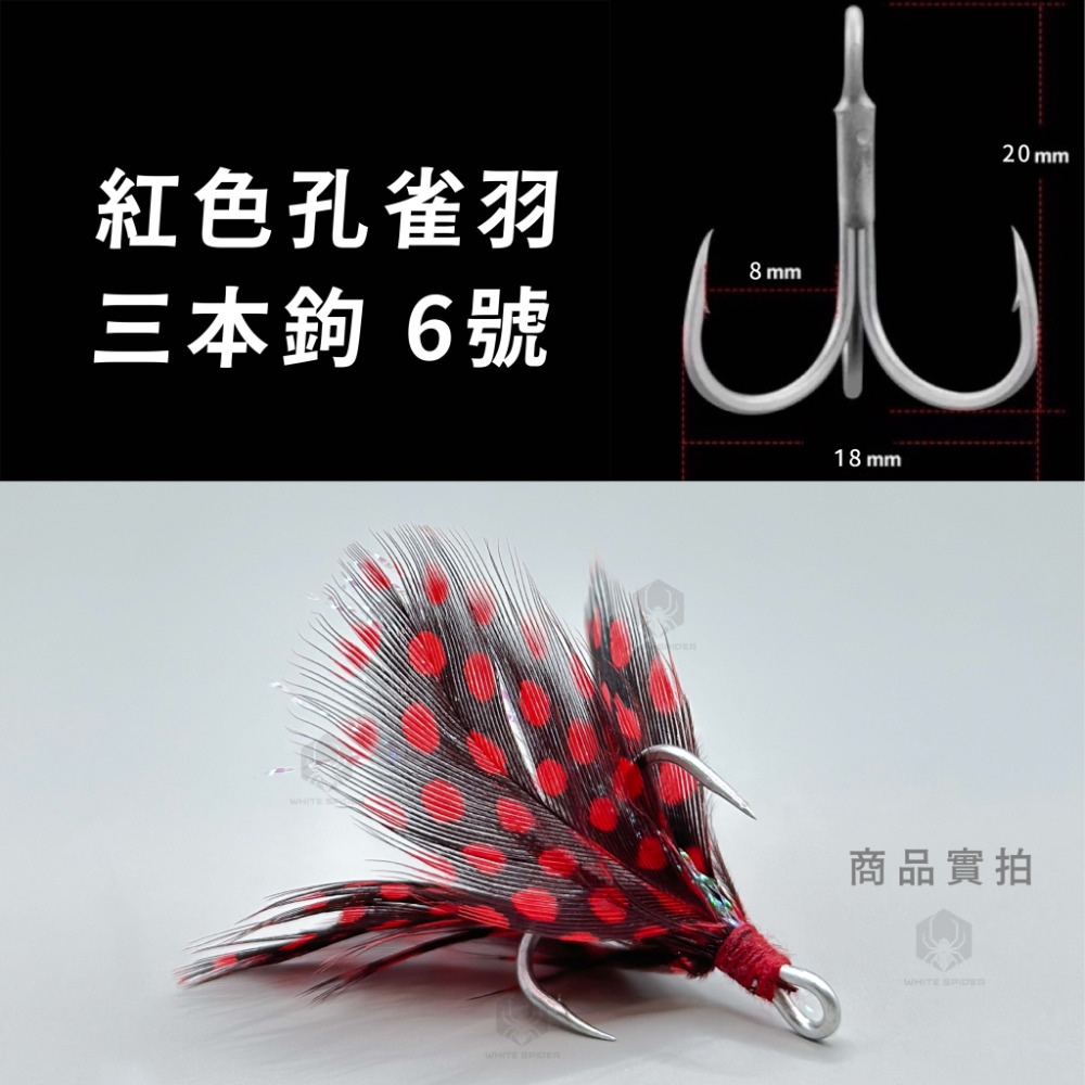 【W.S釣具-現貨❤️】魚型鐵板路亞40g、岸拋鐵板、鐵板路亞、附前後雙鉤、微鐵、岸拋路亞、遠投鐵板、臺灣現貨-規格圖9