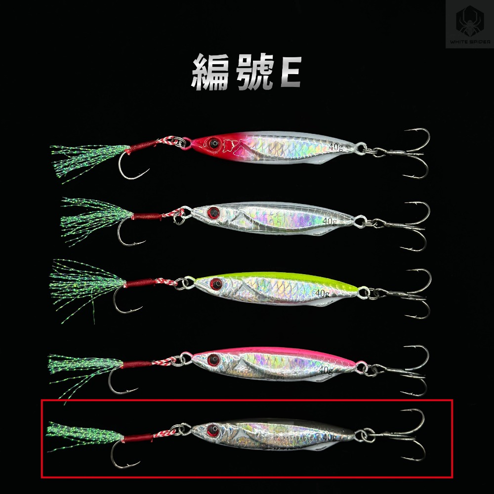 【W.S釣具-現貨❤️】魚型鐵板路亞40g、岸拋鐵板、鐵板路亞、附前後雙鉤、微鐵、岸拋路亞、遠投鐵板、臺灣現貨-規格圖9