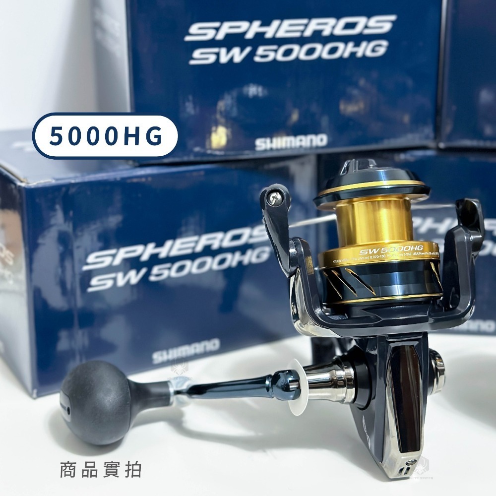 【W.S釣具-現貨】Shimano 21年SPHEROS SW紡車捲線器、平價款大物專用捲線器、高CP值捲線器、捲線器-規格圖5