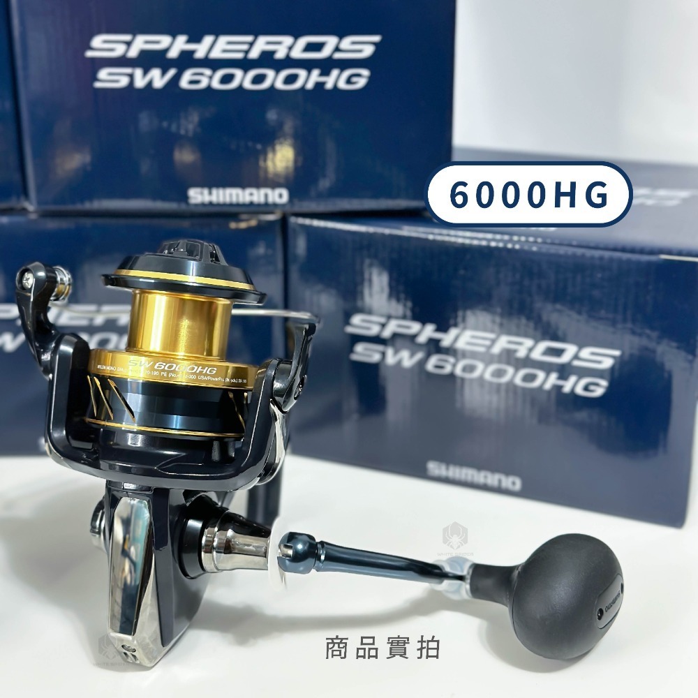 【W.S釣具-現貨】Shimano 21年SPHEROS SW紡車捲線器、平價款大物專用捲線器、高CP值捲線器、捲線器-規格圖5