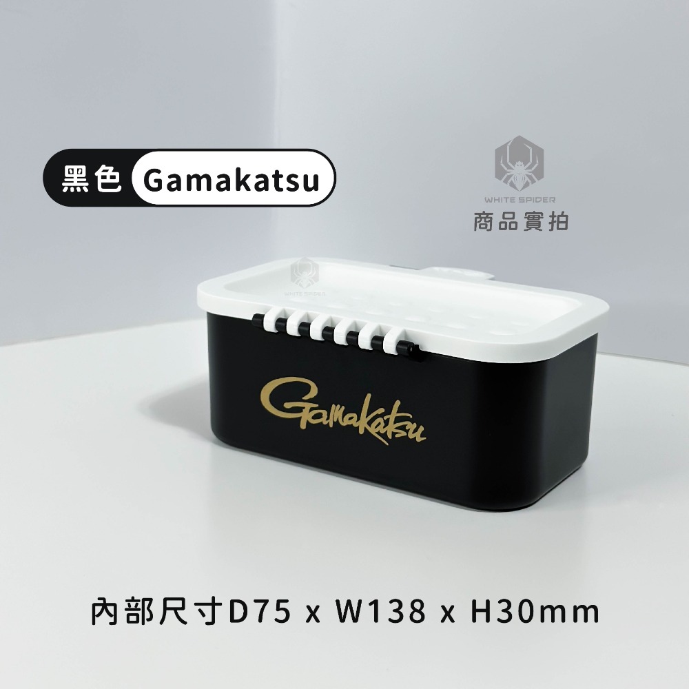 日本 Gamakatsu GM-2483南極蝦餌盒、新款140大號、磯釣餌盒、餌料盒、多功能設計使用便利、台灣出貨！-規格圖5