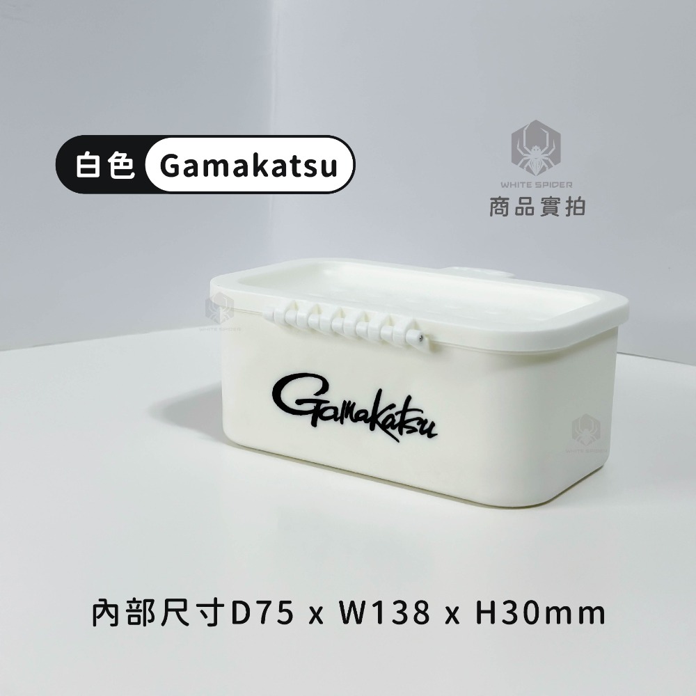 日本 Gamakatsu GM-2483南極蝦餌盒、新款140大號、磯釣餌盒、餌料盒、多功能設計使用便利、台灣出貨！-規格圖5
