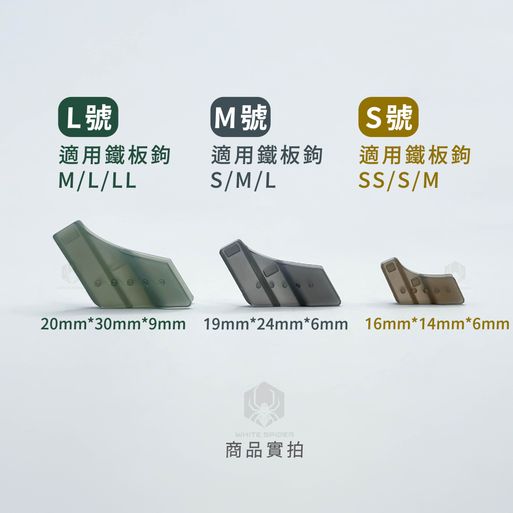 【W.S釣具】日本 第一精工 25年新製品、鐵板鉤保護套、鐵板單鉤專用、DAIICHISEIKO、鐵板路亞、台灣現貨！-細節圖3