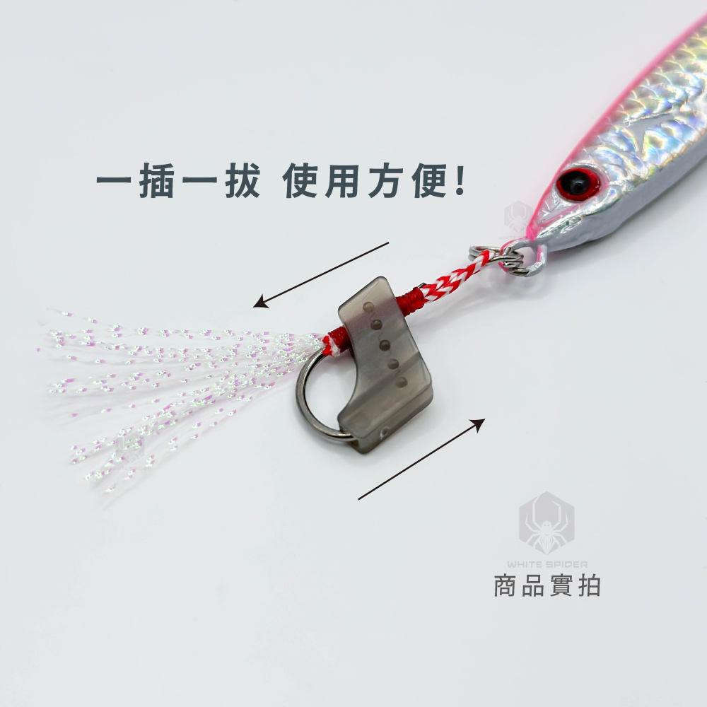 【W.S釣具】日本 第一精工 25年新製品、鐵板鉤保護套、鐵板單鉤專用、DAIICHISEIKO、鐵板路亞、台灣現貨！-細節圖4