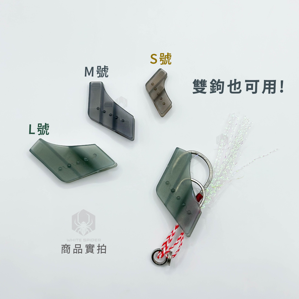 【W.S釣具】日本 第一精工 25年新製品、鐵板鉤保護套、鐵板單鉤專用、DAIICHISEIKO、鐵板路亞、台灣現貨！-細節圖5