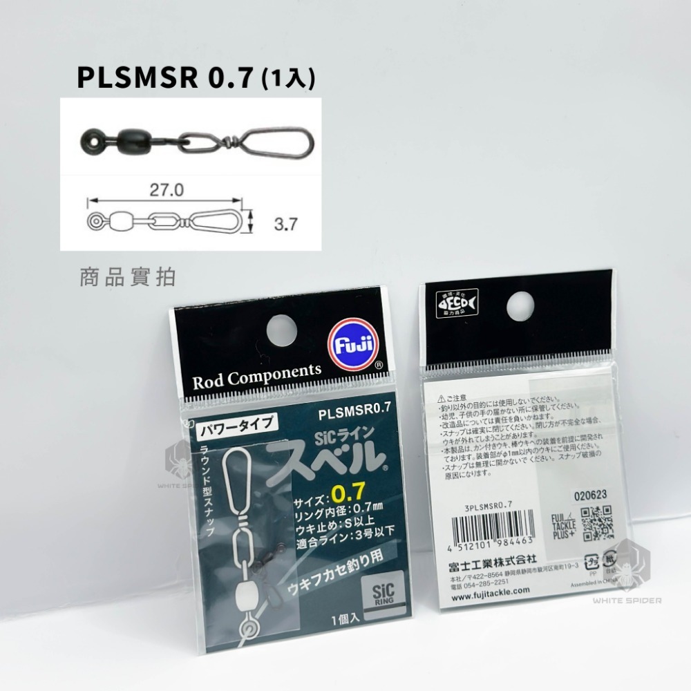 PLSMSR-0.7/圓孔1入