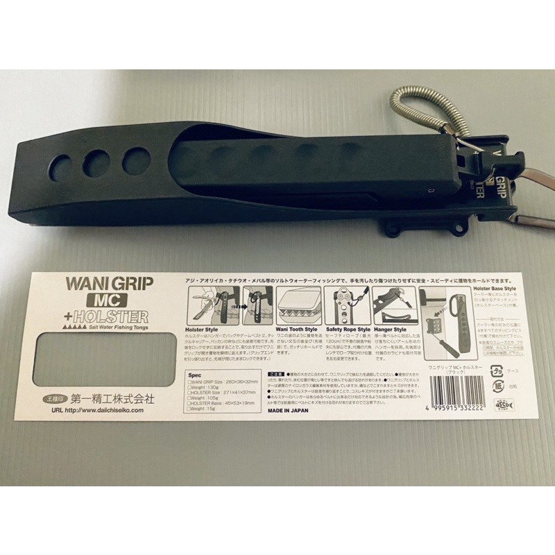 【W.S釣具】日本第一精工 魚夾、鱷魚夾附底座、DAIICHISEIKO、白帶魚夾、強力複合材質、夾魚器、日本製-細節圖5