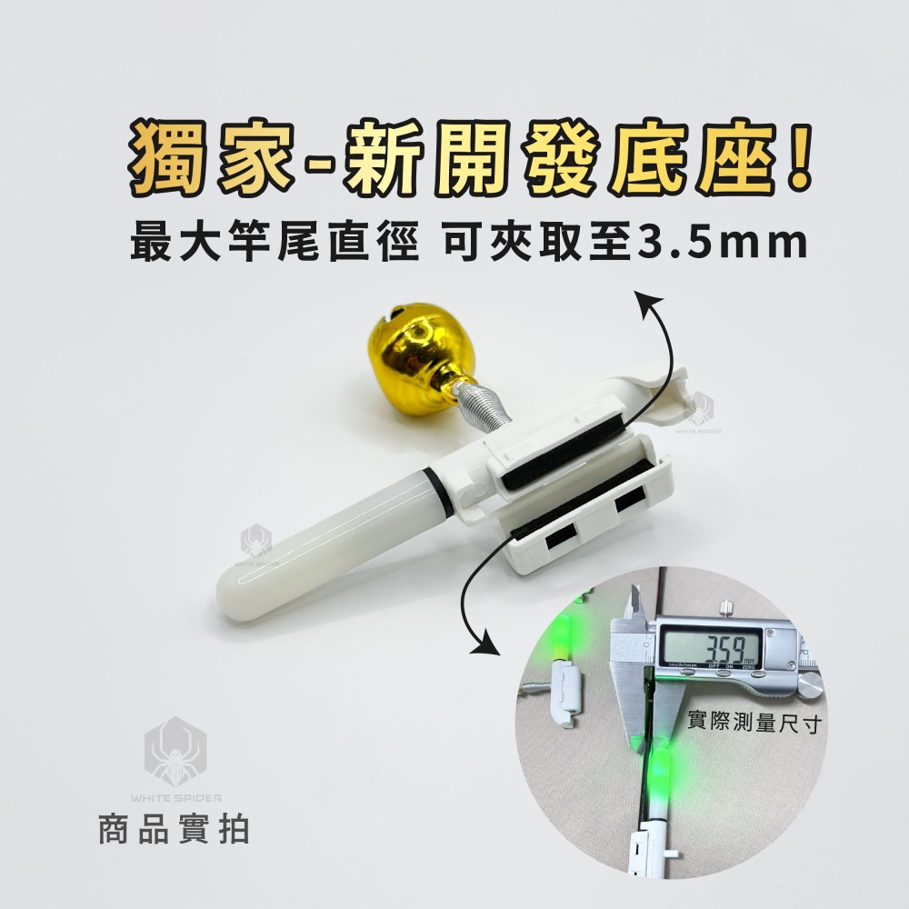 【W.S釣具-現貨】電子竿尾燈、夾式電子夜光棒、咬餌變色燈、鈴鐺發光棒、夜光棒、螢光棒、遠投沈底夜釣、海釣場沉底專用-細節圖3
