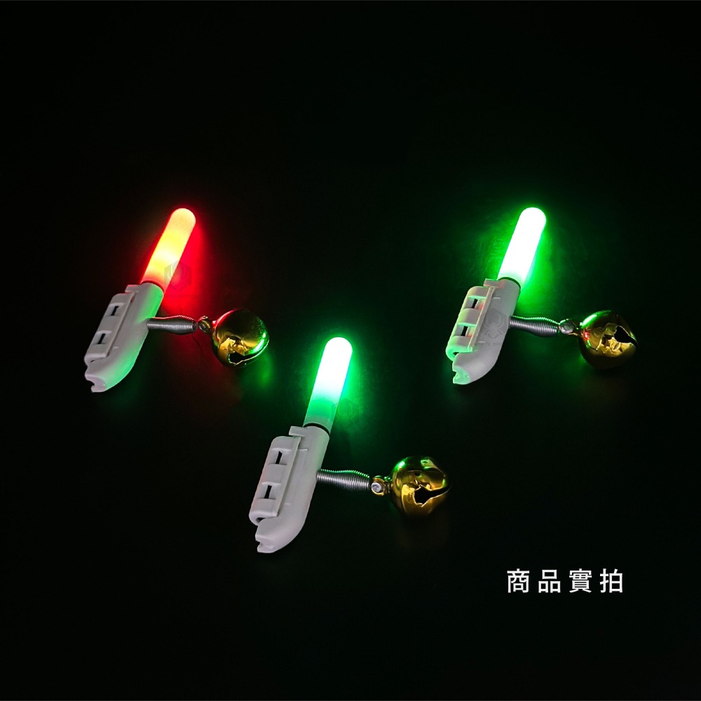 【W.S釣具-現貨】電子竿尾燈、夾式電子夜光棒、咬餌變色燈、鈴鐺發光棒、夜光棒、螢光棒、遠投沈底夜釣、海釣場沉底專用-細節圖4