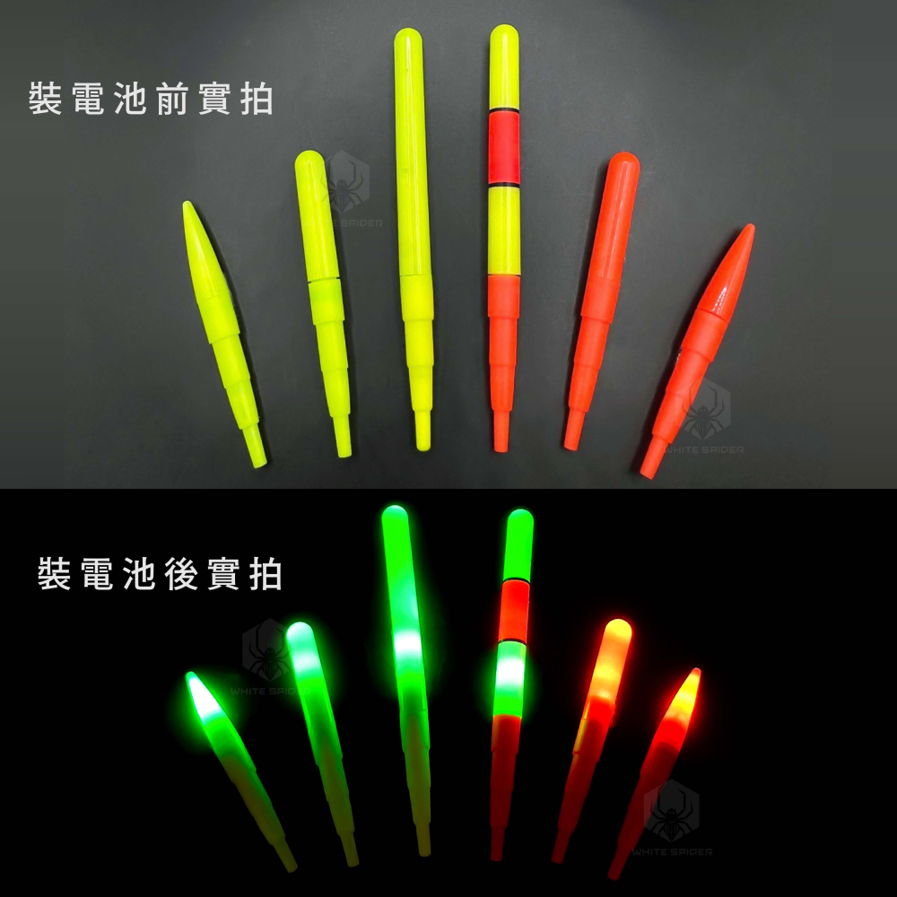 【W.S釣具-現貨】電子夜光棒、電子發光棒、段差式夜光棒、泛用型電子發光棒、階梯段差式發光棒、發光棒、夜光棒、台灣出貨-細節圖2