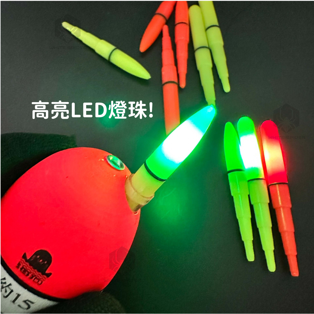 【W.S釣具-現貨】電子夜光棒、電子發光棒、段差式夜光棒、泛用型電子發光棒、階梯段差式發光棒、發光棒、夜光棒、台灣出貨-細節圖5