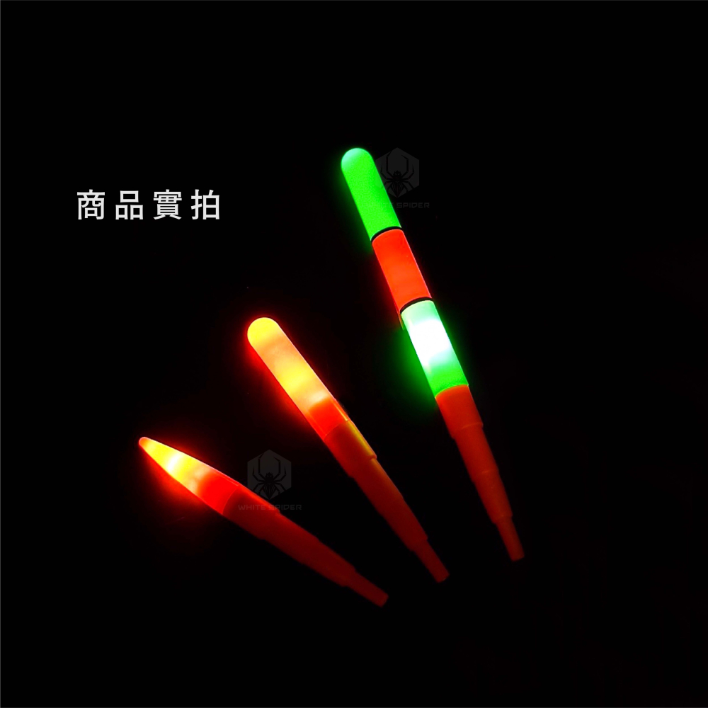 【W.S釣具-現貨】電子夜光棒、電子發光棒、段差式夜光棒、泛用型電子發光棒、階梯段差式發光棒、發光棒、夜光棒、台灣出貨-細節圖8