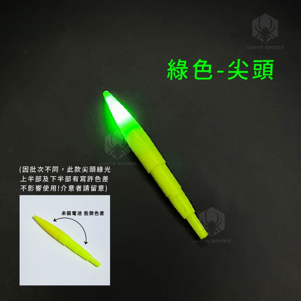 【W.S釣具-現貨】電子夜光棒、電子發光棒、段差式夜光棒、泛用型電子發光棒、階梯段差式發光棒、發光棒、夜光棒、台灣出貨-規格圖9