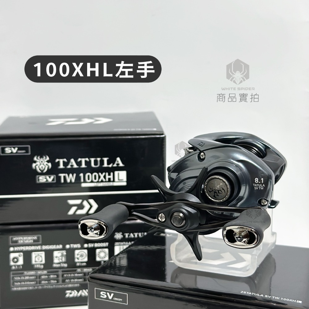 ✨免運✨Daiwa 25年 TATULA SV TW 100型、黑蜘蛛水滴輪、經典泛用小烏龜台灣出貨！-規格圖5
