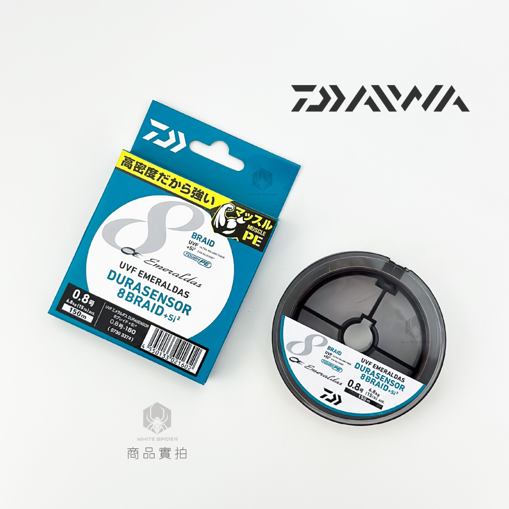 【W.S釣具-現貨】日本Daiwa EMERALDAS、8股PE線、軟絲專用PE線、8股編織滑順耐磨、日本原裝正品-細節圖5